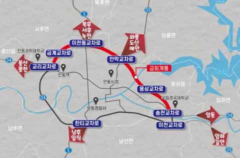 안동 도심 한바퀴 국도대체우회도로 15년 만에 완전 개통