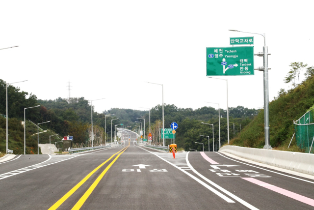 안동 도심을 한바퀴 순환하는 