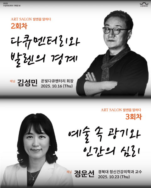 세계적 사진가 로저 발렌의 작품 세계, 좀 더 깊게 들여다볼까
