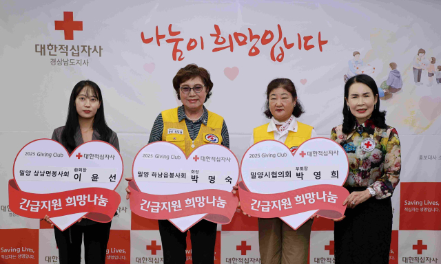 박희순 회장이 