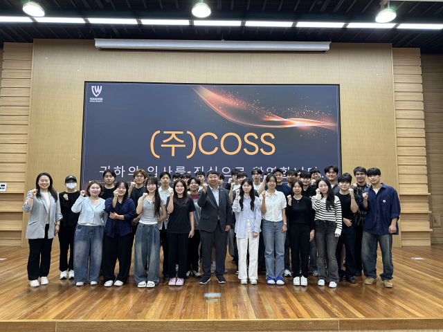 가상기업 ㈜청운(구. ㈜COSS) 오리엔테이션 사진. 국립창원대 제공