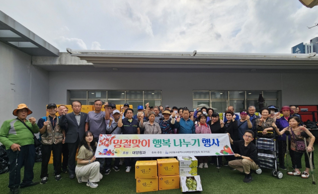 대구지체장애인협회 북구지회 제공