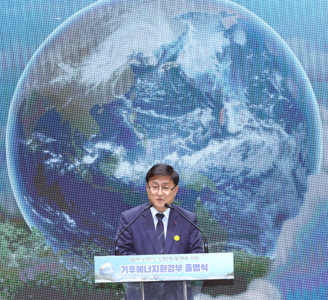 김성환 기후에너지환경부 장관이 1일 정부세종청사 대강당에서 열린 기후에너지환경부 출범식에서 출범사를 하고 있다. 연합뉴스