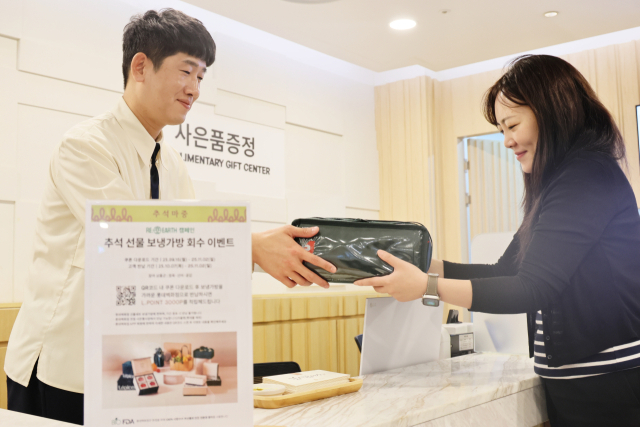 롯데백화점 대구·상인점이 오는 7일부터 내달 2일까지 각각 10층, 4층에 있는 행사장에서 