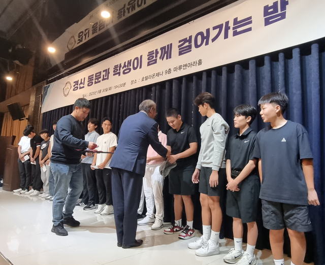 지난달 30일 라온제나 호텔에서 열린 