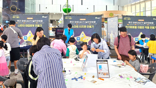 지난 4월 국립대구과학관 본관 1층에서 열린 과학 문화 행사 