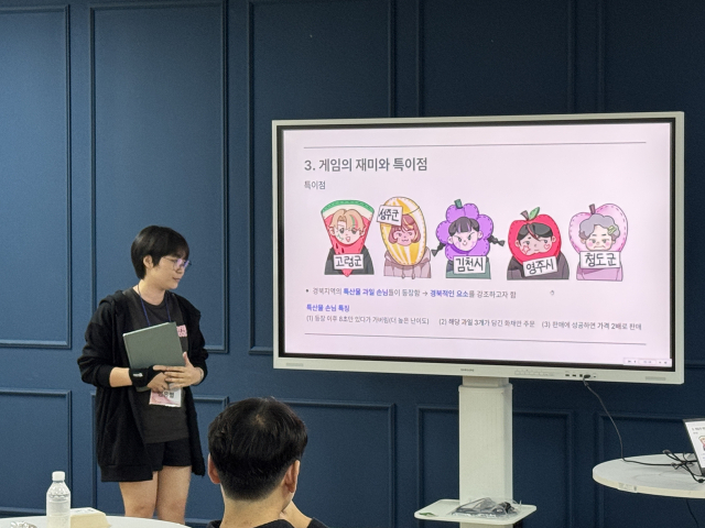 경일대 게임콘텐츠학과는 경북 문화유산 기반 워크숍 