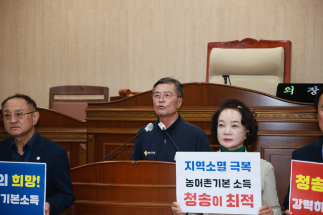 청송군의회(군의장 심상휴)는 지난달 26일 제4차 의원간담회에서 