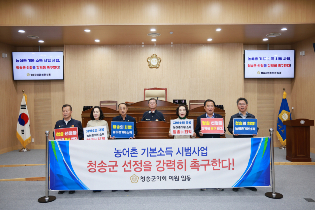 청송군의회(군의장 심상휴)는 지난달 26일 제4차 의원간담회에서 
