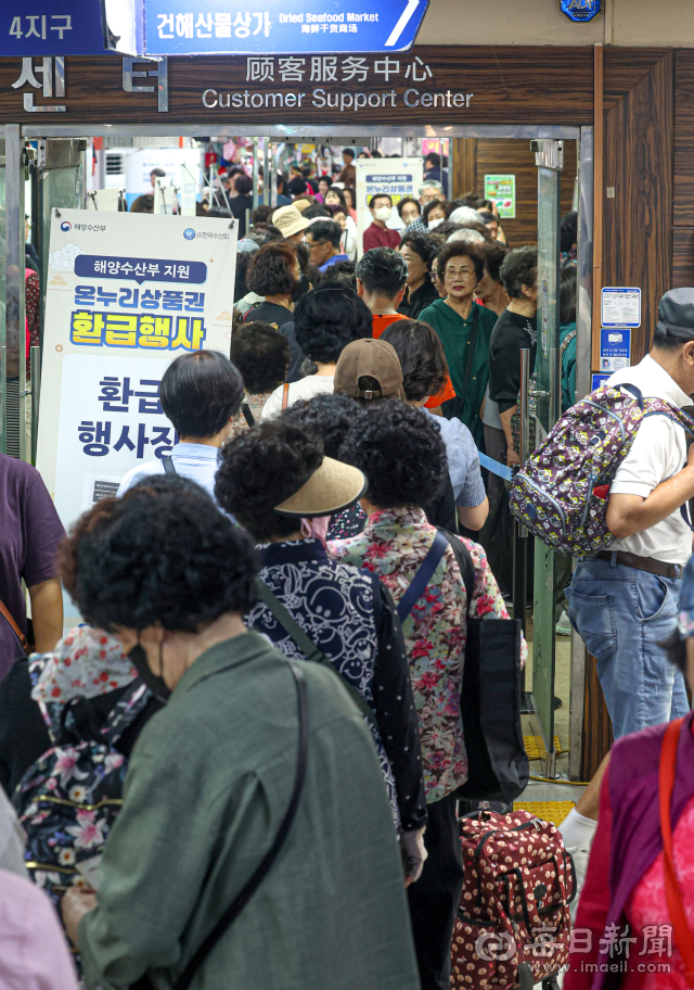 설 앞두고 전통시장 장보기 혜택 확대… 최대 40% 할인