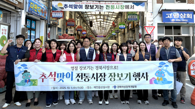 경북여성정책개발원