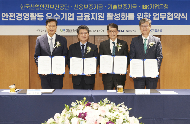 1일 기업은행 본점에서 열린 안전경영활동 우수기업 지원 활성화를 위한 업무협약식에서 (오른쪽부터) 최원목 신용보증기금 이사장, 김성태 기업은행장, 김현중 한국산업안전보건공단 이사장, 박주선 기술보증기금 전무이사가 기념촬영을 하고 있다.