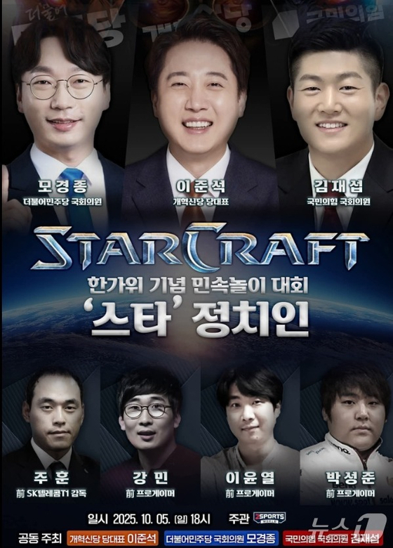 이준석 페이스북 캡처.