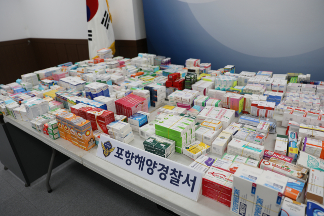 포항해경이 압류한 밀반입 의약품. 포항해양경찰서 제공.