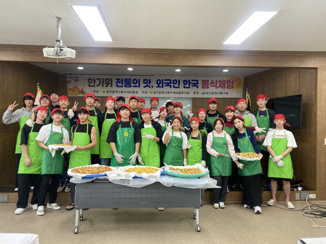 대구 북구청 제공.