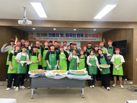 대구 북구 새마을회, 외국인 한국 음식체험 개최