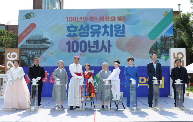 효성유치원이 1일 개원 100주년을 맞아 대구 북구 국우동 미리내공원에서 기념행사를 개최했다. 대구시교육청 제공