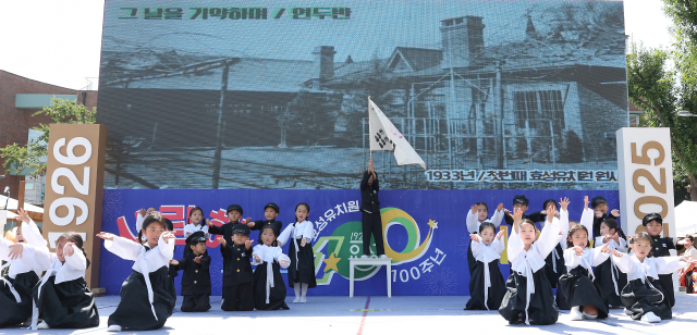 효성유치원이 1일 개원 100주년을 맞아 대구 북구 국우동 미리내공원에서 기념행사를 개최했다. 대구시교육청 제공