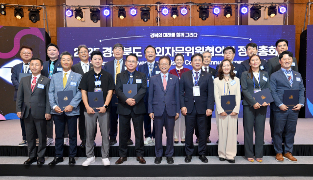 경북도 해외자문위원 협의회 정기 총회. 경북도 제공.
