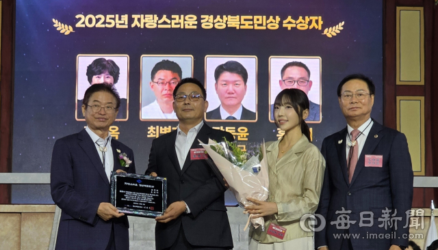 울릉군 홍준기씨가 이철우 도지사로부터 자랑스러운 경북도민상을 수상했다. 홍준기씨 제공