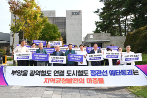 정종복 기장군수 