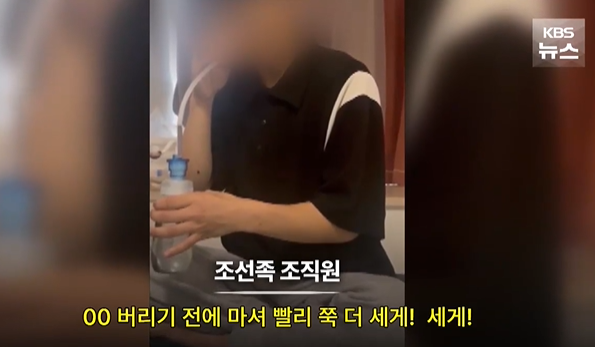 캄보디아 범죄 단지에서 