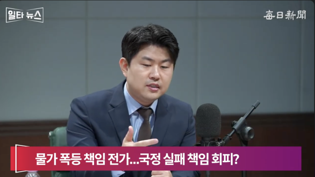 김금혁 전 국가보훈부장관 보좌관. 매일신문 유튜브 