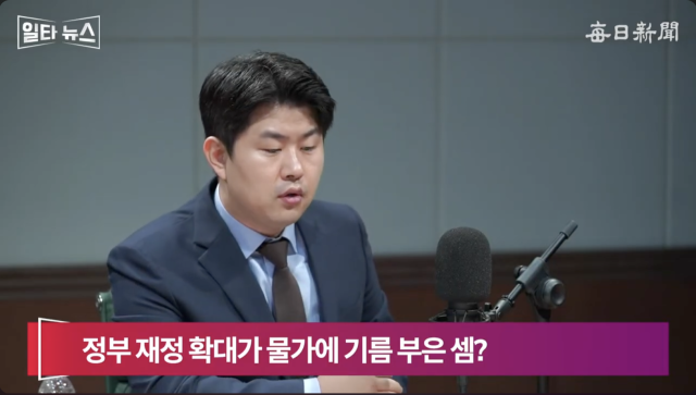 김금혁 전 국가보훈부장관 보좌관. 매일신문 유튜브 
