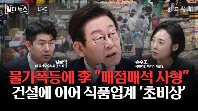 매일신문 유튜브 