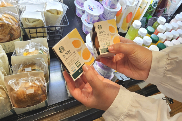 스타벅스가 다가오는 추석 연휴를 맞아 반숙란 1개입으로 구성된 신제품 