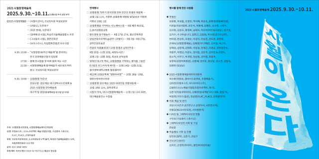 김미련, merci_점멸 네온_22×130×10cm_2023(위), 