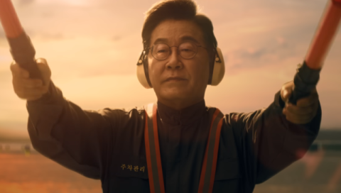 지드래곤이 주차? 李대통령이 안내?…AI 아닌 '노개런티' 출연한 이 영상은?