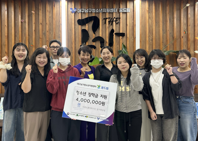 대구YWCA 남구학교밖청소년지원센터-달구벌클럽 