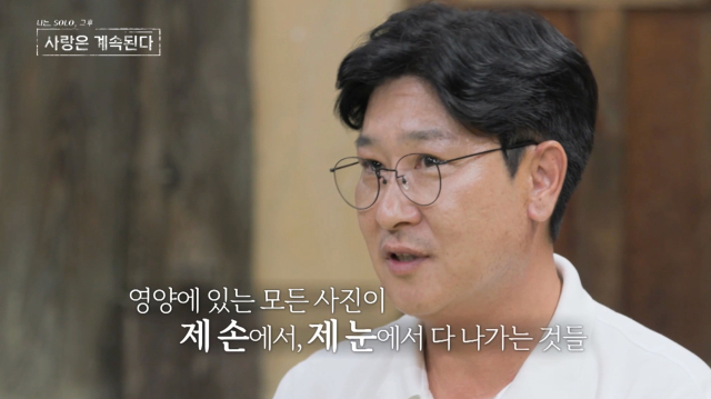 영양군청 김민수 지방전문경력관이 인기 방송프로그램 