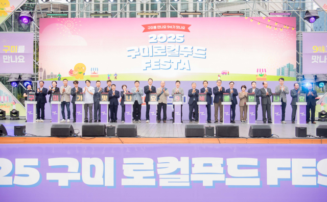 2025 구미 로컬푸드 페스타가 10월 1~2일 서울광장에서 열리면서 외국인들도 멜론 등 구미 농축특산물을 구매하며 높은 호응도를 보였다. 구미시 제공