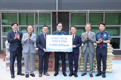 김병우 대구경찰청장, 황금종합사회복지관서 성금 기탁