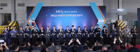 엘앤에프-LS 손잡은 전구체 국산화 공장 가동