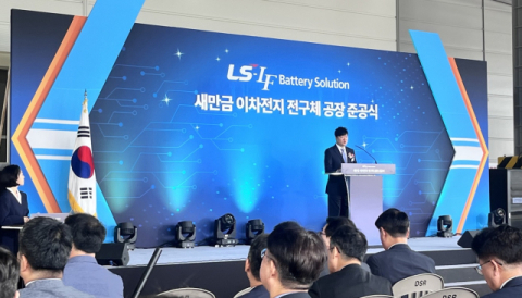 대구·경북 상장사 시가총액 20%↑…포스코퓨처엠·엘앤에프 '쌍끌이' 상승