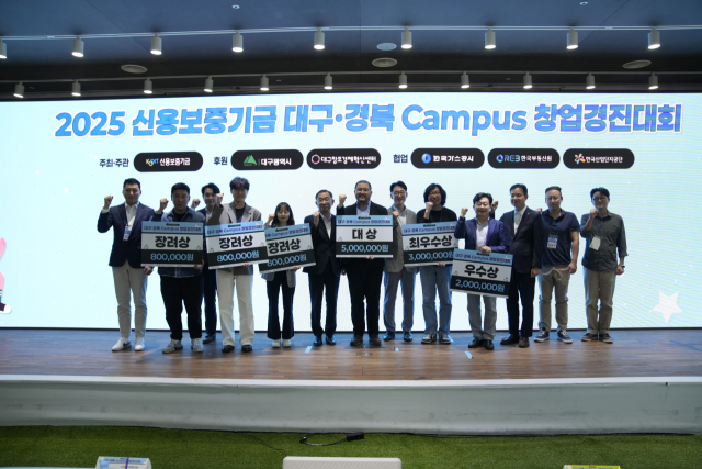신용보증기금은 지난 1일 대구창조경제혁신센터에서 