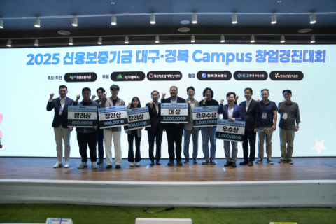 신용보증기금, 대구·경북 '삼.토.페' 창업 페스티벌 성료