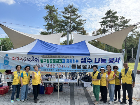 대구 동구 돌봄봉사단, 무료 생수 나눔 행사 열어 
