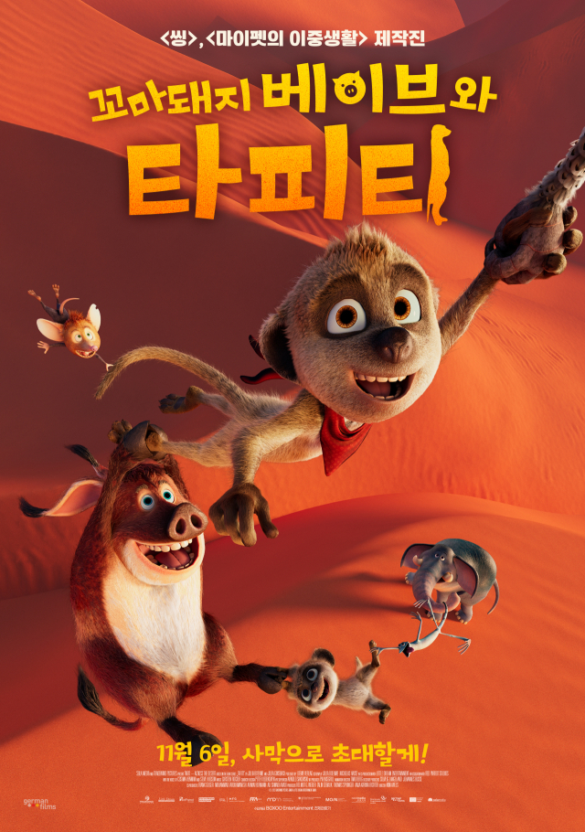 애니메이션 