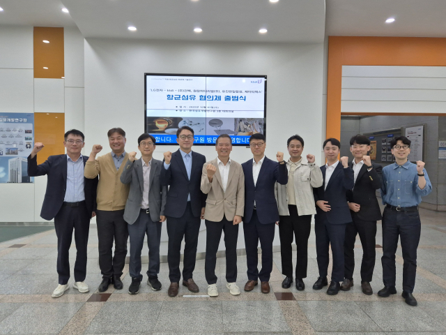 한국섬유개발연구원(KTDI)과 LG전자가 1일 대구 서구 중리동 KTDI 본원에서 