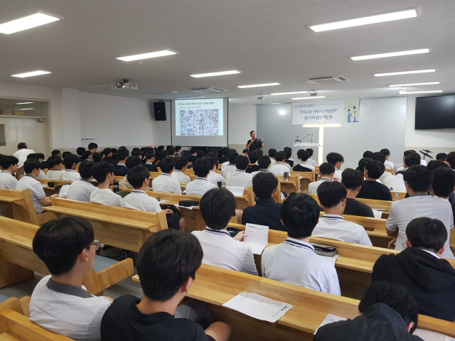 대구 성광고등학교가 2일