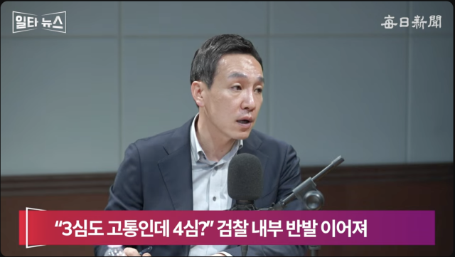 김민수 국민의힘 최고위원. 매일신문 유튜브 