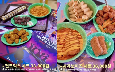 에버랜드 '케데헌 분식'이 3만8천원?…