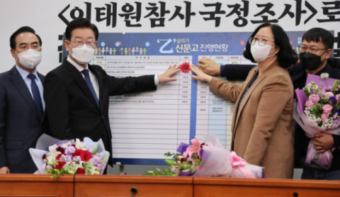 [단독] 프랜차이즈 저승사자... 알고보니 가맹점주 아니었다