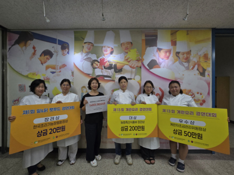 계명문화대…'에그러브'로 대상을, 펫푸드로 장려상까지