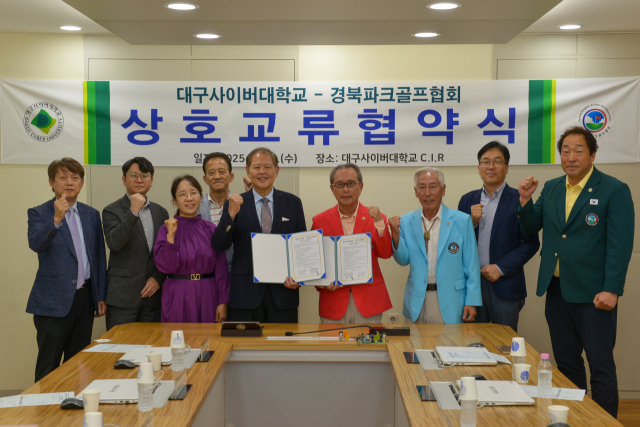대구사이버대와 경북파크골프협회의 상호교류협약 단체사진. 가운데 왼쪽 대구사이버대학교 이근용 총장, 가운데 오른쪽 경북파크골프협회 이현준 회장. 대구사이버대 제공