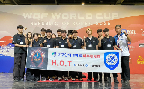 대구한의대 체육학과, 세계다트월드컵 운영 참여 경험 쌓아